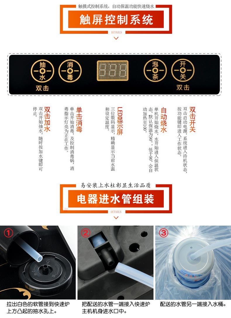 ThreeinOne Induction Cooker Kettle Electric Tea Stove Automatic Water Feeder Tea Tray Electrothermal Furnace Accessories