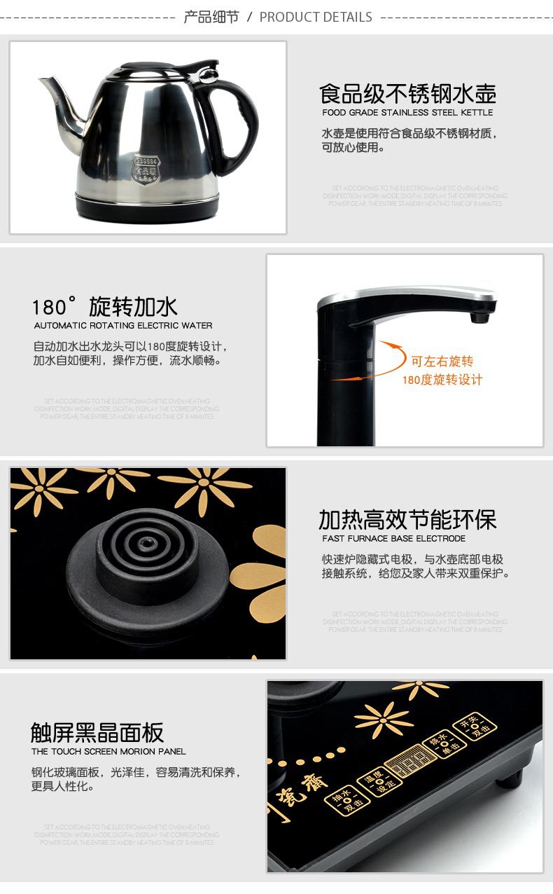 ThreeinOne Induction Cooker Kettle Electric Tea Stove Automatic Water Feeder Tea Tray Electrothermal Furnace Accessories