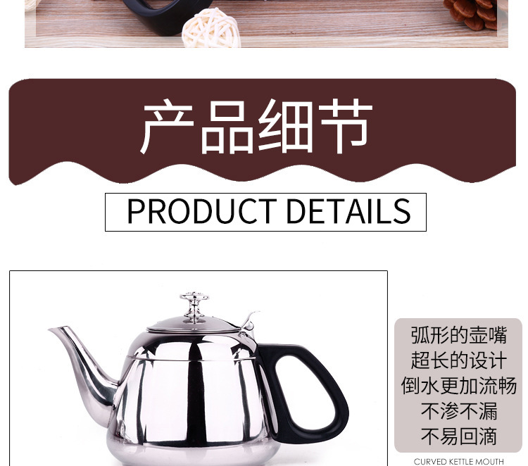 Cooker Kettle Tea Brewing Pot Electric Ceramic Stove Water Pot Stainless Steel Kettle Hand Wash Flat Bottom Small Kettle Cooker Kettle Tea Brewing Pot Electric Ceramic Stove Water Pot Stainless Steel Kettle Hand Wash Flat Bottom Small Kettle