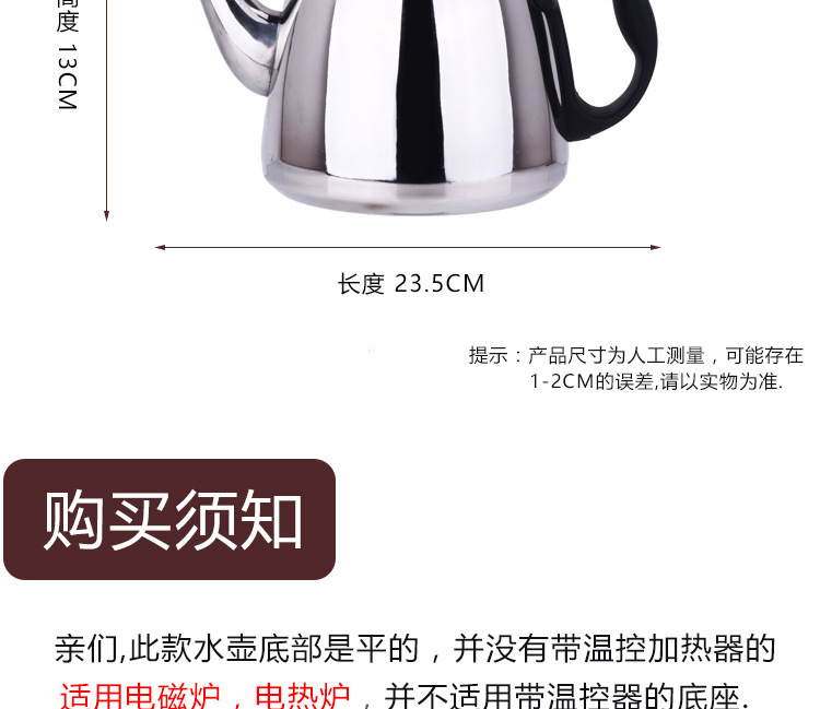 Cooker Kettle Tea Brewing Pot Electric Ceramic Stove Water Pot Stainless Steel Kettle Hand Wash Flat Bottom Small Kettle Cooker Kettle Tea Brewing Pot Electric Ceramic Stove Water Pot Stainless Steel Kettle Hand Wash Flat Bottom Small Kettle