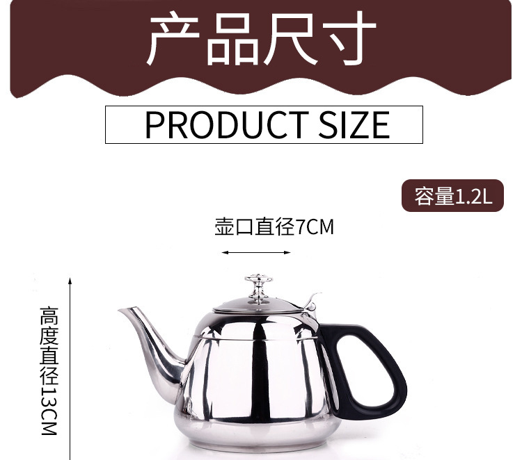 Cooker Kettle Tea Brewing Pot Electric Ceramic Stove Water Pot Stainless Steel Kettle Hand Wash Flat Bottom Small Kettle Cooker Kettle Tea Brewing Pot Electric Ceramic Stove Water Pot Stainless Steel Kettle Hand Wash Flat Bottom Small Kettle