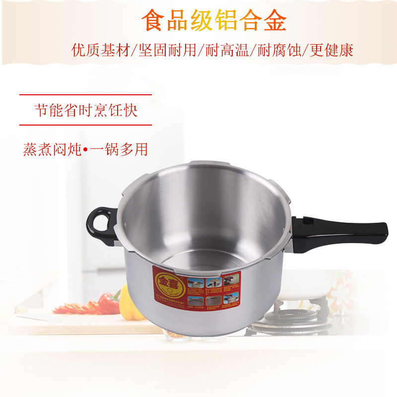Cooker Gas Stove Special Electric Pressure Cooker Household Gas Induction Cooker Universal Aluminum Pressure Cooker