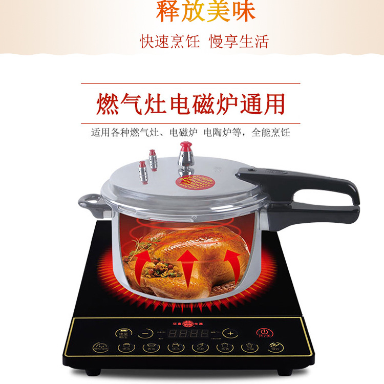 Cooker Gas Stove Special Electric Pressure Cooker Household Gas Induction Cooker Universal Aluminum Pressure Cooker