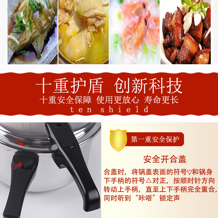 Cooker Gas Stove Special Electric Pressure Cooker Household Gas Induction Cooker Universal Aluminum Pressure Cooker