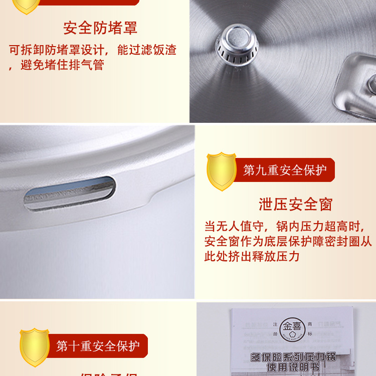 Cooker Gas Stove Special Electric Pressure Cooker Household Gas Induction Cooker Universal Aluminum Pressure Cooker