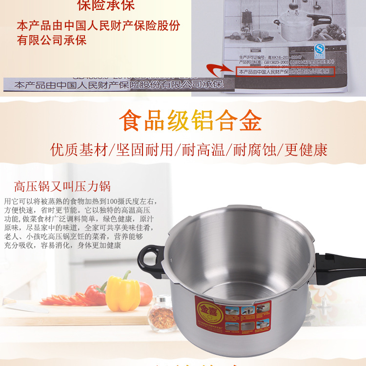 Cooker Gas Stove Special Electric Pressure Cooker Household Gas Induction Cooker Universal Aluminum Pressure Cooker