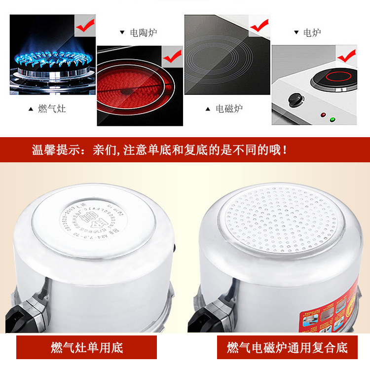 Cooker Gas Stove Special Electric Pressure Cooker Household Gas Induction Cooker Universal Aluminum Pressure Cooker