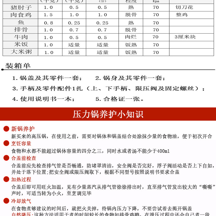 Cooker Gas Stove Special Electric Pressure Cooker Household Gas Induction Cooker Universal Aluminum Pressure Cooker