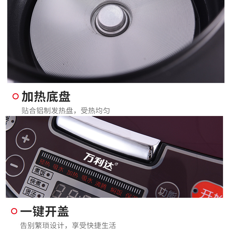 Cooker 5L Rice Cooker Household Multifunctional Electric Cooker Small Household Appliances Commercial Porridge Whole