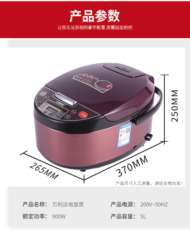 Cooker 5L Rice Cooker Household Multifunctional Electric Cooker Small Household Appliances Commercial Porridge Whole Cooker 5L Rice Cooker Household Multifunctional Electric Cooker Small Household Appliances Commercial Porridge Whole