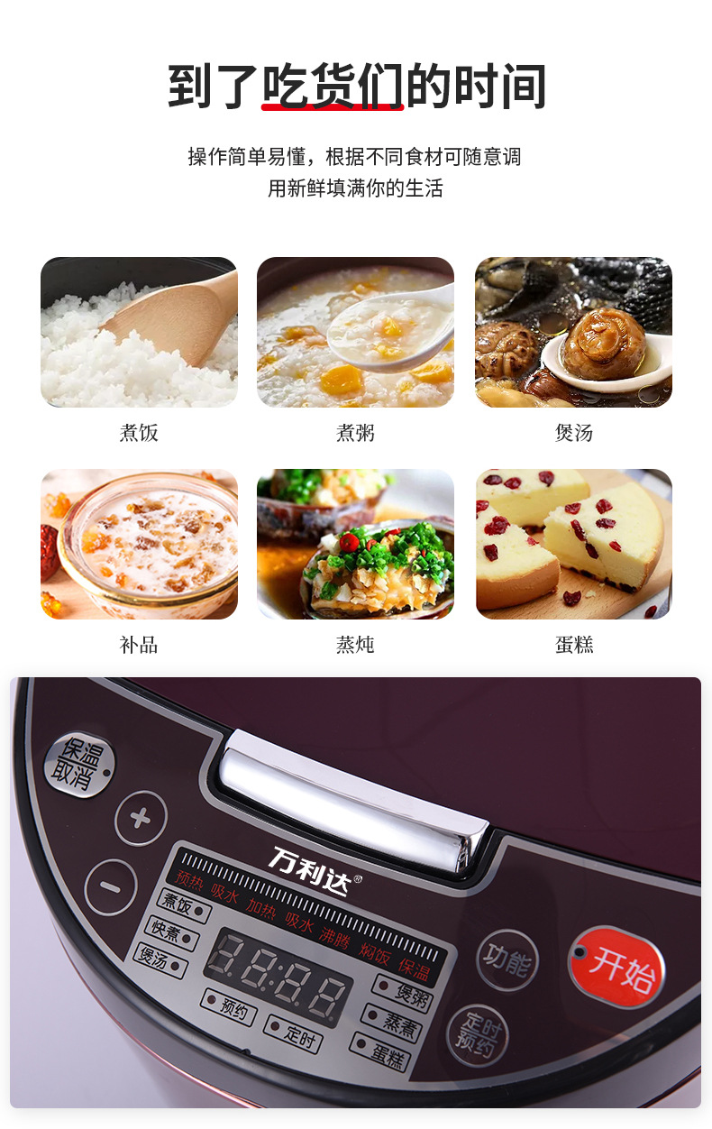 Cooker 5L Rice Cooker Household Multifunctional Electric Cooker Small Household Appliances Commercial Porridge Whole Cooker 5L Rice Cooker Household Multifunctional Electric Cooker Small Household Appliances Commercial Porridge Whole