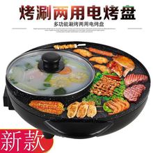 Health Cooker Korean MultiFunctional Electric Food Warmer Electric Chafing Dish Household NonStick Electric Frying Pan