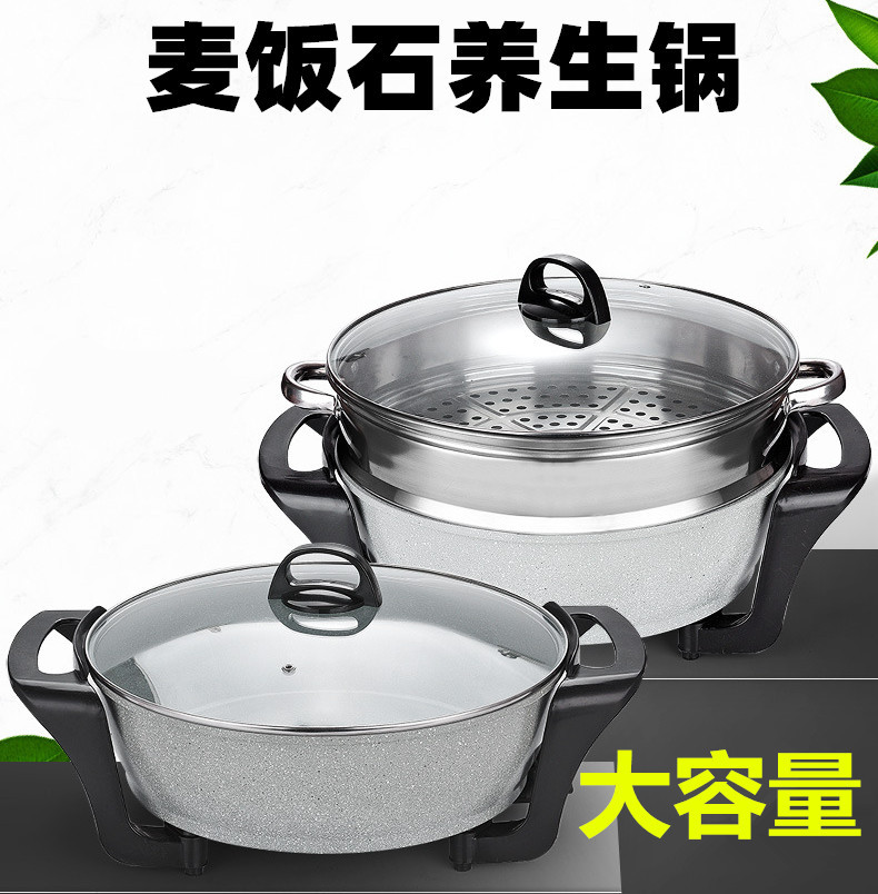 Health Cooker Korean MultiFunctional Electric Food Warmer Electric Chafing Dish Household NonStick Electric Frying Pan