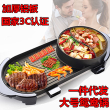 Health Cooker Korean MultiFunctional Electric Food Warmer Electric Chafing Dish Household NonStick Electric Frying Pan