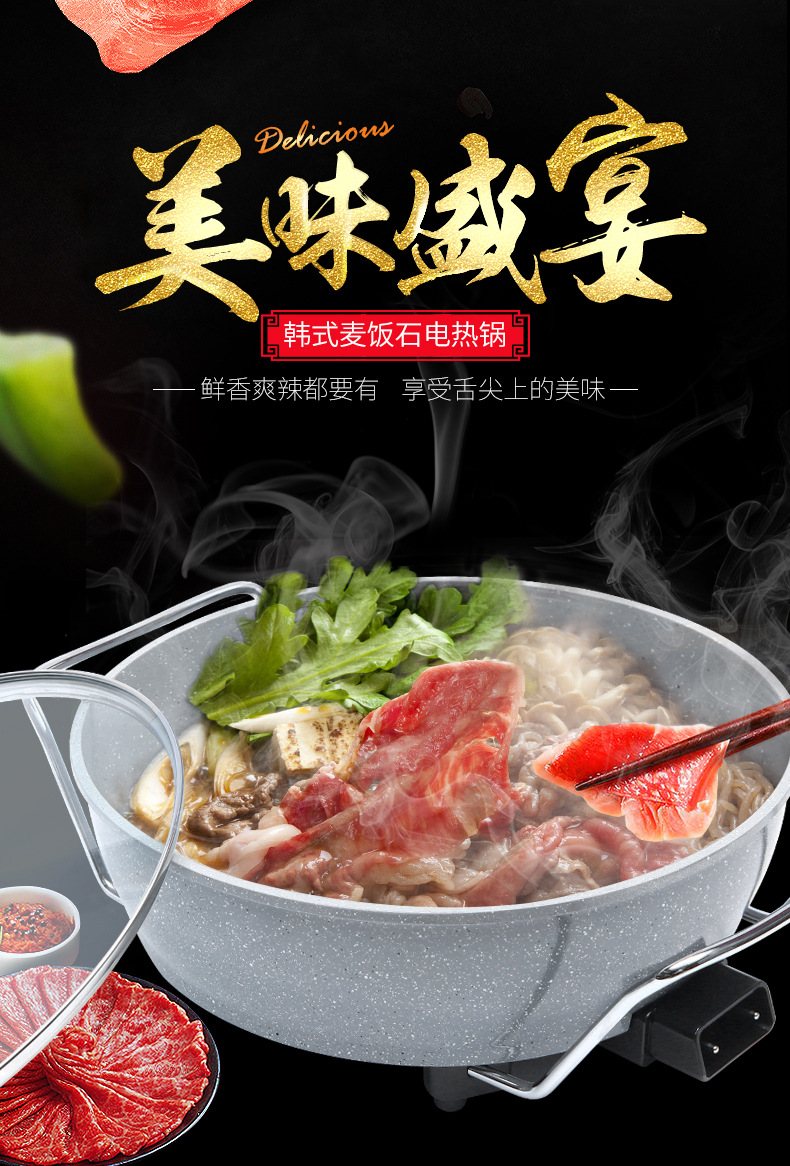 Health Cooker Korean MultiFunctional Electric Food Warmer Electric Chafing Dish Household NonStick Electric Frying Pan