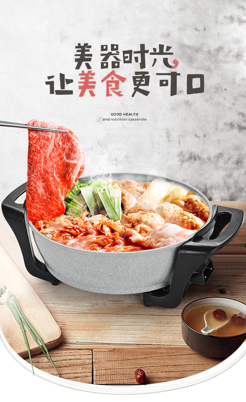 Health Cooker Korean MultiFunctional Electric Food Warmer Electric Chafing Dish Household NonStick Electric Frying Pan