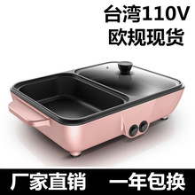 Health Cooker Korean MultiFunctional Electric Food Warmer Electric Chafing Dish Household NonStick Electric Frying Pan