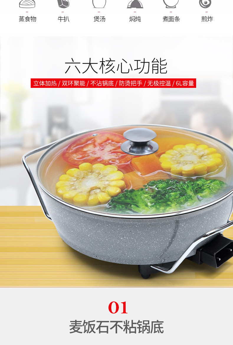 Health Cooker Korean MultiFunctional Electric Food Warmer Electric Chafing Dish Household NonStick Electric Frying Pan
