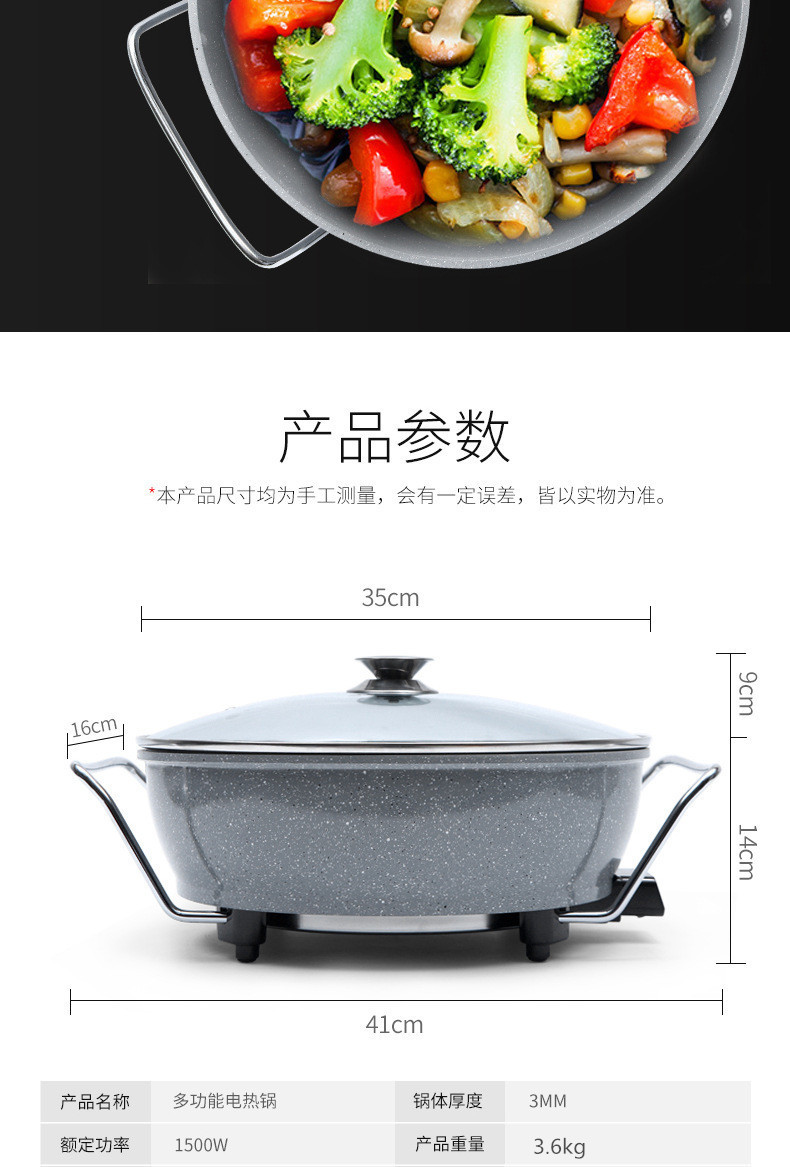 Health Cooker Korean MultiFunctional Electric Food Warmer Electric Chafing Dish Household NonStick Electric Frying Pan