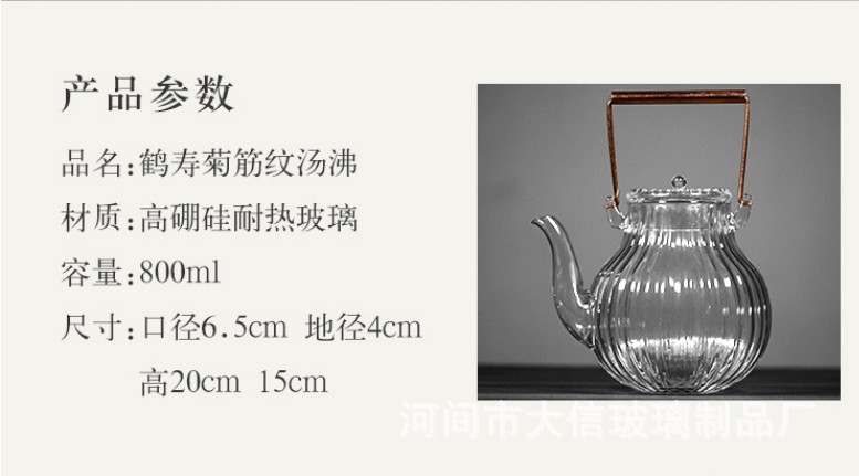 First Daisy Pattern Glass Teapot Copper Handles LoopHandled Teapot Electric Ceramic Cooktop Tea Cooker Glass Tea Set