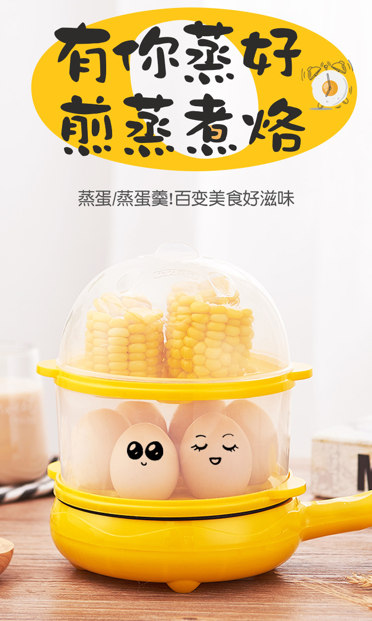 Gift Mini Electric Egg Frying Pan Double Layer Egg Steamer Multifunctional Egg Boiler Egg Cooker Gift Mini Electric Egg Frying Pan Double Layer Egg Steamer Multifunctional Egg Boiler Egg Cooker