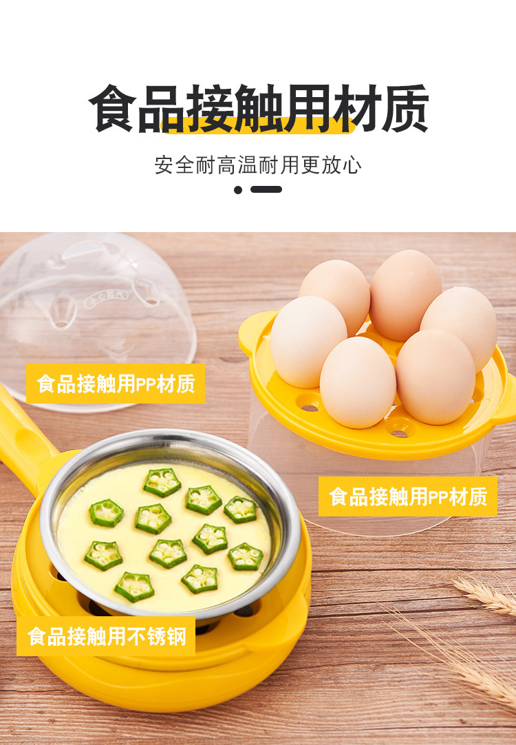 Gift Mini Electric Egg Frying Pan Double Layer Egg Steamer Multifunctional Egg Boiler Egg Cooker Gift Mini Electric Egg Frying Pan Double Layer Egg Steamer Multifunctional Egg Boiler Egg Cooker
