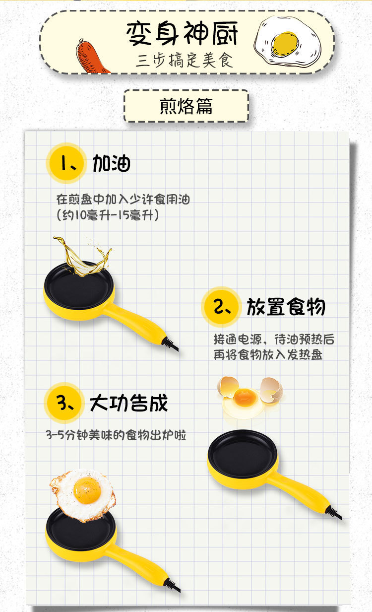 Gift Mini Electric Egg Frying Pan Double Layer Egg Steamer Multifunctional Egg Boiler Egg Cooker Gift Mini Electric Egg Frying Pan Double Layer Egg Steamer Multifunctional Egg Boiler Egg Cooker