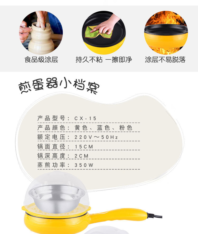 Gift Mini Electric Egg Frying Pan Double Layer Egg Steamer Multifunctional Egg Boiler Egg Cooker Gift Mini Electric Egg Frying Pan Double Layer Egg Steamer Multifunctional Egg Boiler Egg Cooker