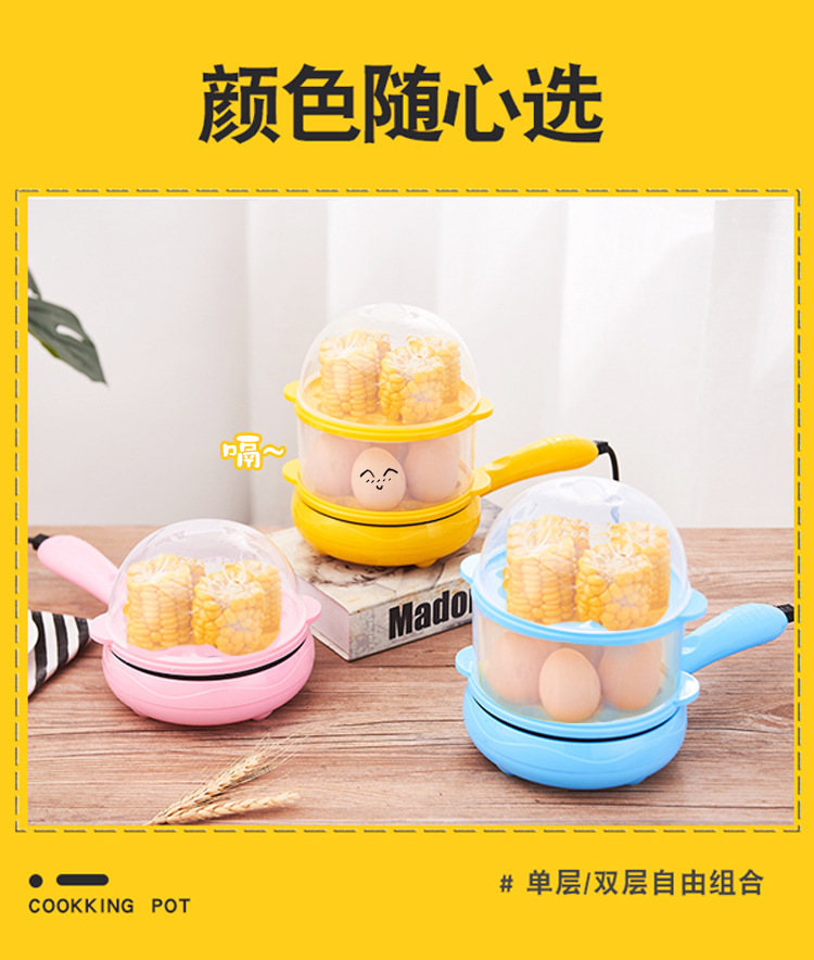 Gift Mini Electric Egg Frying Pan Double Layer Egg Steamer Multifunctional Egg Boiler Egg Cooker Gift Mini Electric Egg Frying Pan Double Layer Egg Steamer Multifunctional Egg Boiler Egg Cooker