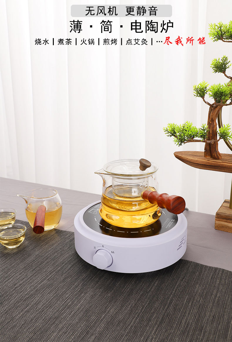 round Electric Ceramic Stove Tea Cooker Household Small Knob Infrared Electric Tea Stove Tea Making Water Boiler Mute