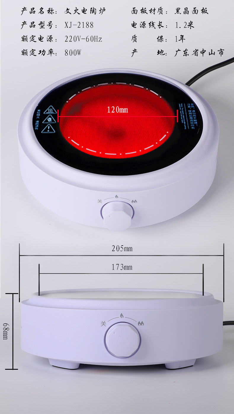 round Electric Ceramic Stove Tea Cooker Household Small Knob Infrared Electric Tea Stove Tea Making Water Boiler Mute