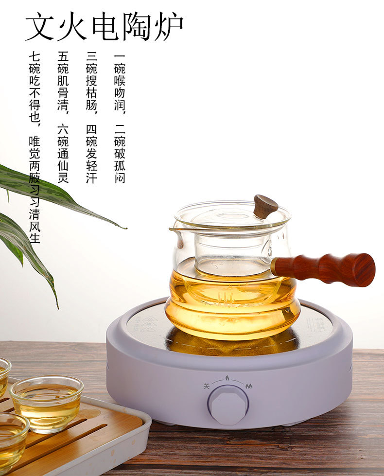 round Electric Ceramic Stove Tea Cooker Household Small Knob Infrared Electric Tea Stove Tea Making Water Boiler Mute
