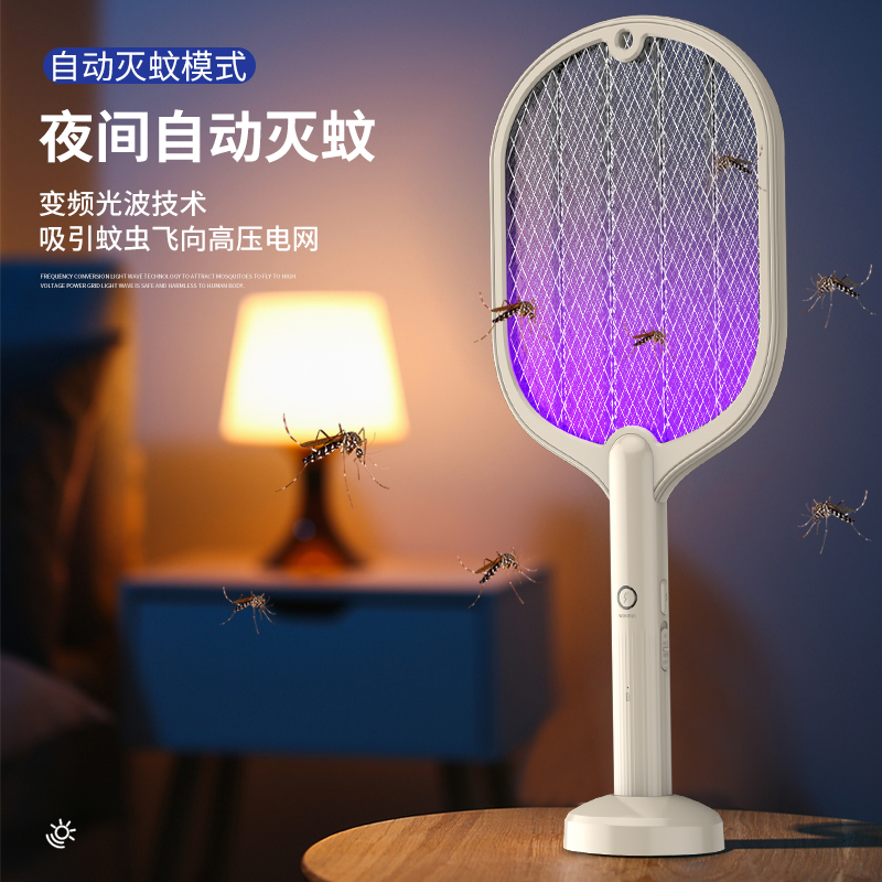 USB Purple Light Electric Mosquito Swatter OEM Mosquito Fly Moth Trapper Electronic  Killer Mosquito Killing Lamp