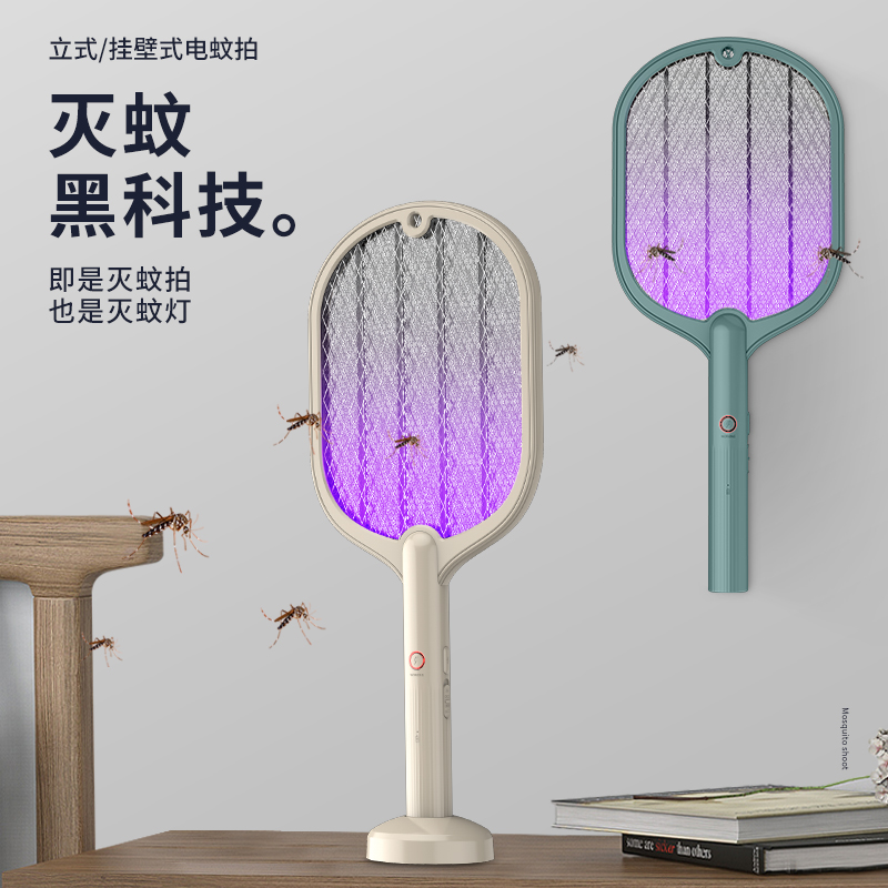 USB Purple Light Electric Mosquito Swatter OEM Mosquito Fly Moth Trapper Electronic  Killer Mosquito Killing Lamp
