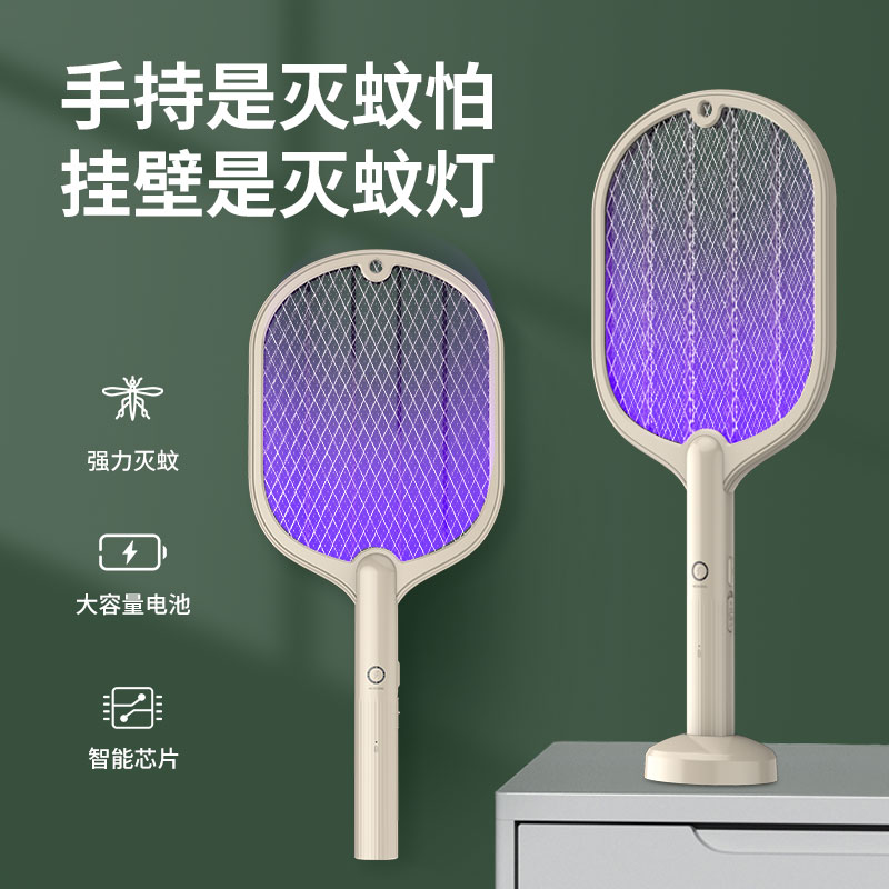 USB Purple Light Electric Mosquito Swatter OEM Mosquito Fly Moth Trapper Electronic  Killer Mosquito Killing Lamp