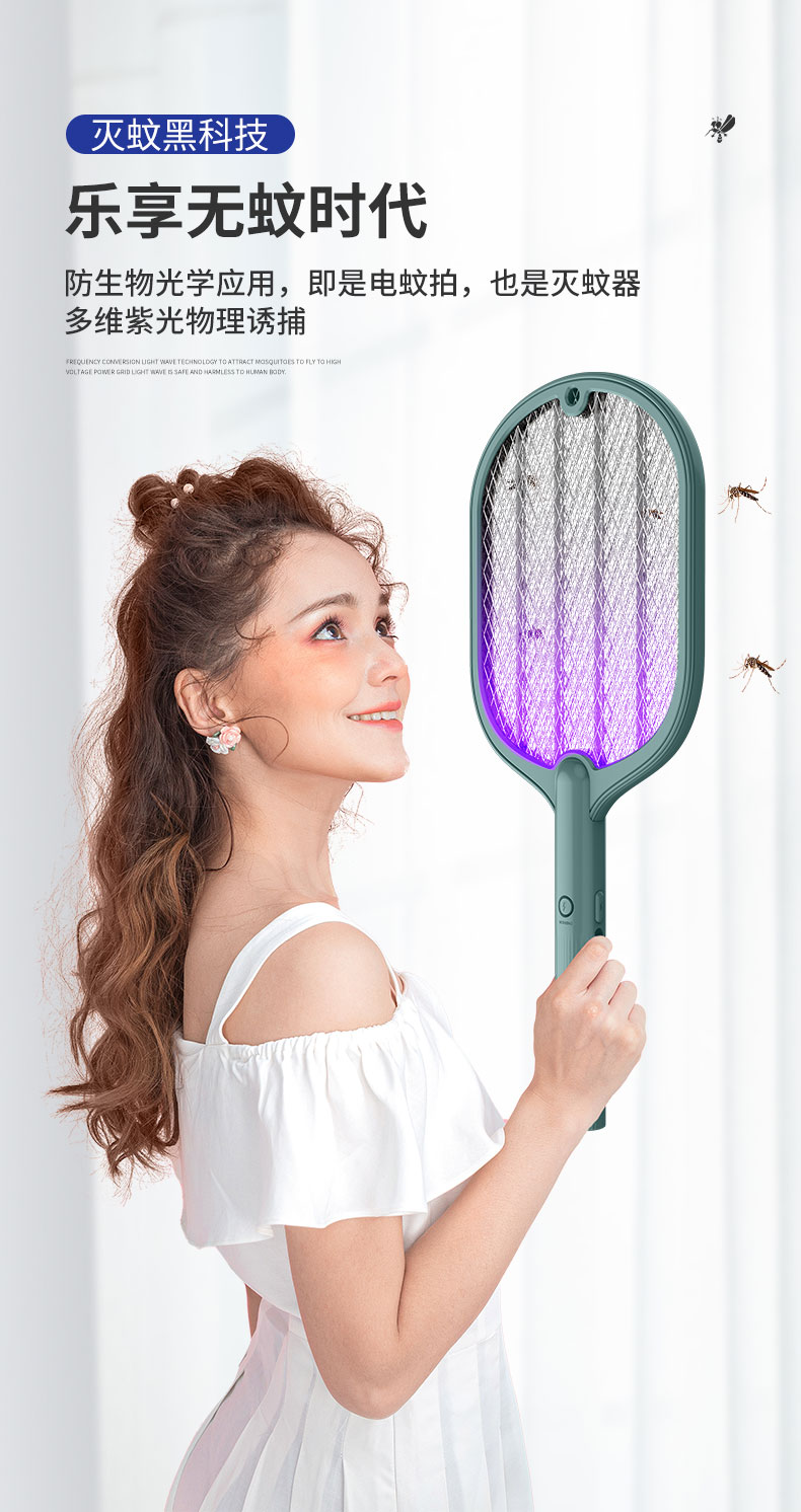 USB Purple Light Electric Mosquito Swatter OEM Mosquito Fly Moth Trapper Electronic Killer Mosquito Killing Lamp USB Purple Light Electric Mosquito Swatter OEM Mosquito Fly Moth Trapper Electronic Killer Mosquito Killing Lamp