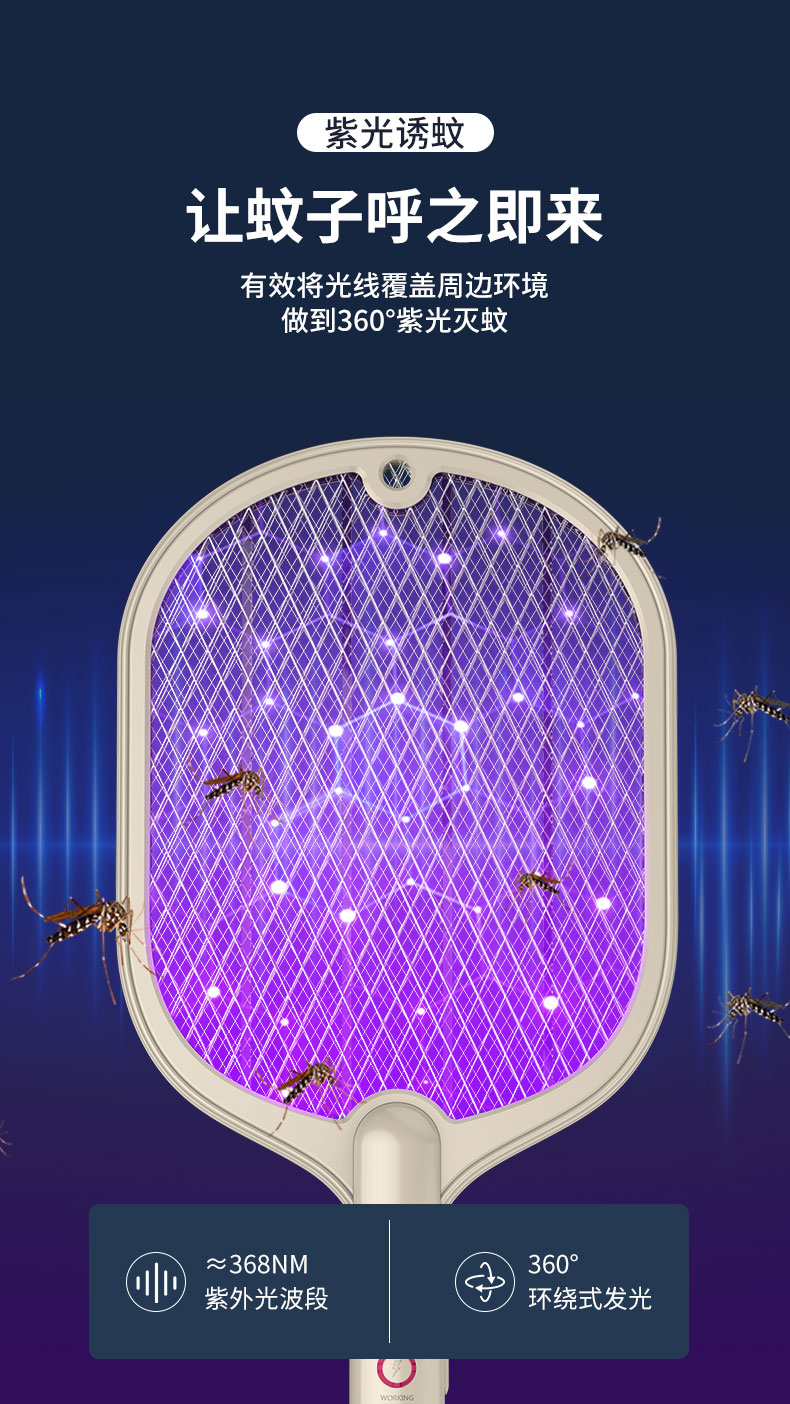 USB Purple Light Electric Mosquito Swatter OEM Mosquito Fly Moth Trapper Electronic Killer Mosquito Killing Lamp USB Purple Light Electric Mosquito Swatter OEM Mosquito Fly Moth Trapper Electronic Killer Mosquito Killing Lamp