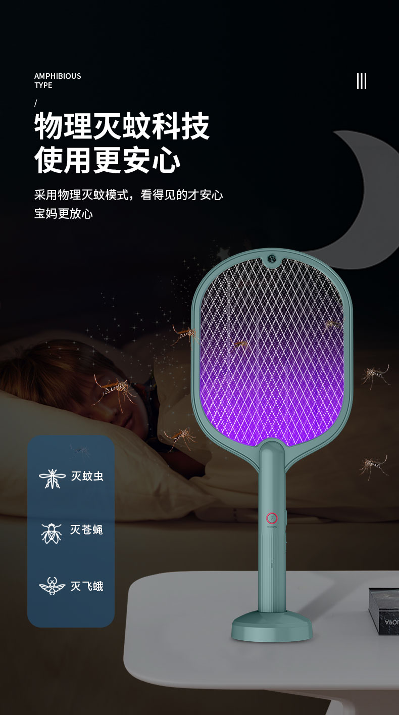 USB Purple Light Electric Mosquito Swatter OEM Mosquito Fly Moth Trapper Electronic Killer Mosquito Killing Lamp USB Purple Light Electric Mosquito Swatter OEM Mosquito Fly Moth Trapper Electronic Killer Mosquito Killing Lamp