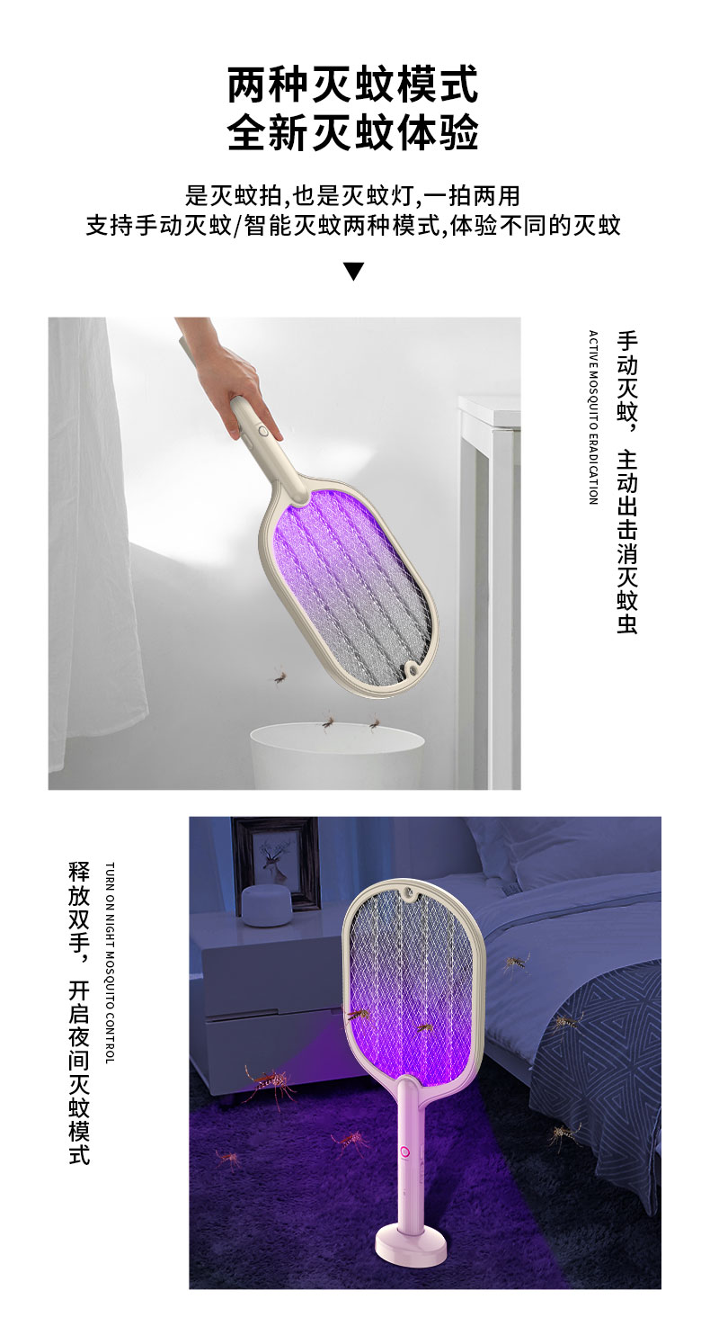 USB Purple Light Electric Mosquito Swatter OEM Mosquito Fly Moth Trapper Electronic Killer Mosquito Killing Lamp USB Purple Light Electric Mosquito Swatter OEM Mosquito Fly Moth Trapper Electronic Killer Mosquito Killing Lamp