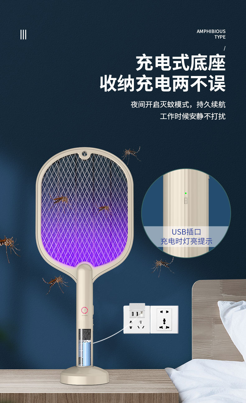 USB Purple Light Electric Mosquito Swatter OEM Mosquito Fly Moth Trapper Electronic Killer Mosquito Killing Lamp USB Purple Light Electric Mosquito Swatter OEM Mosquito Fly Moth Trapper Electronic Killer Mosquito Killing Lamp