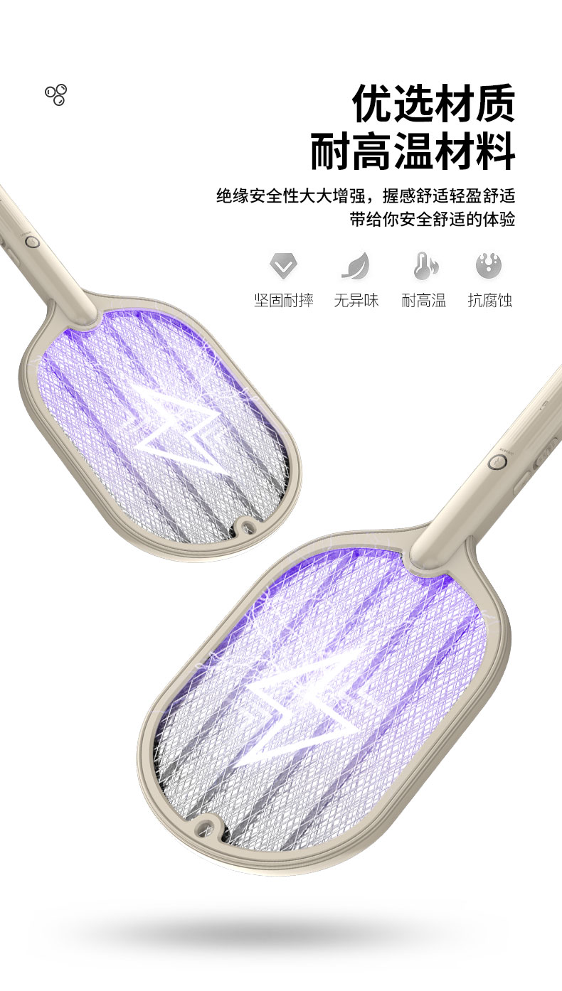 USB Purple Light Electric Mosquito Swatter OEM Mosquito Fly Moth Trapper Electronic Killer Mosquito Killing Lamp USB Purple Light Electric Mosquito Swatter OEM Mosquito Fly Moth Trapper Electronic Killer Mosquito Killing Lamp