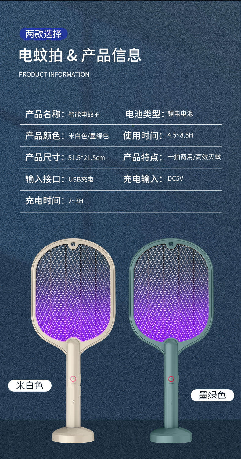 USB Purple Light Electric Mosquito Swatter OEM Mosquito Fly Moth Trapper Electronic Killer Mosquito Killing Lamp USB Purple Light Electric Mosquito Swatter OEM Mosquito Fly Moth Trapper Electronic Killer Mosquito Killing Lamp