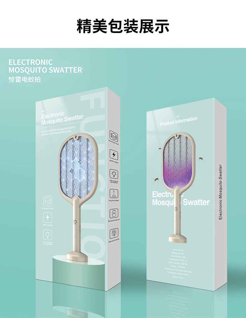 USB Purple Light Electric Mosquito Swatter OEM Mosquito Fly Moth Trapper Electronic Killer Mosquito Killing Lamp USB Purple Light Electric Mosquito Swatter OEM Mosquito Fly Moth Trapper Electronic Killer Mosquito Killing Lamp