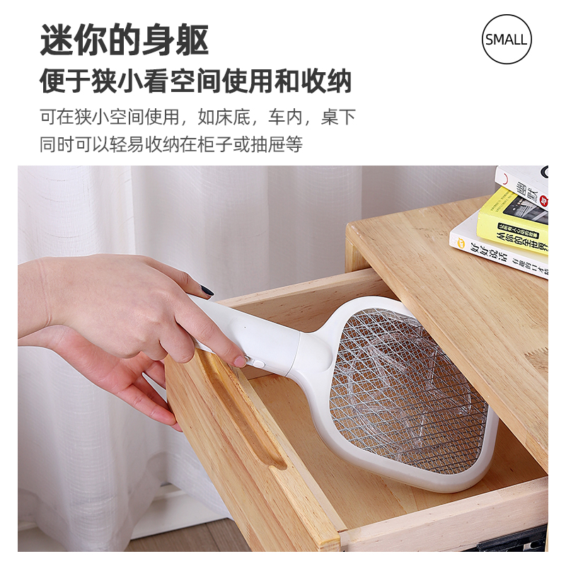 Electric Mosquito Swatter  Powerful Lithium Battery Mosquito Killing Lamp Two-in-One Mosquito Fantastic Dozen Swatter