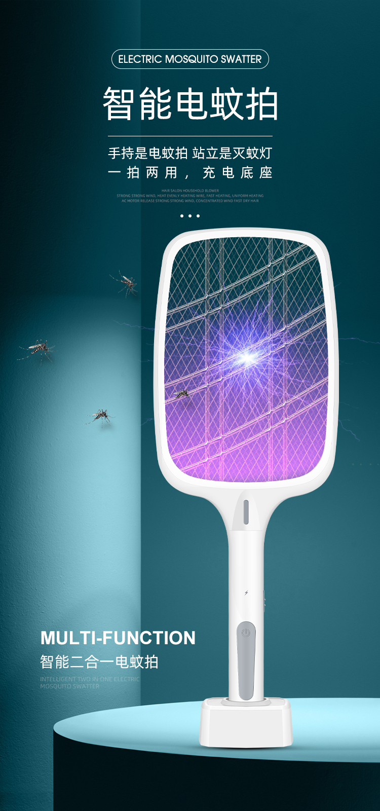 Live Broadcast Smart Mosquito Swatter Guangzhou Foreign Trade Small Household Appliances OEM Mosquito Killing Lamp