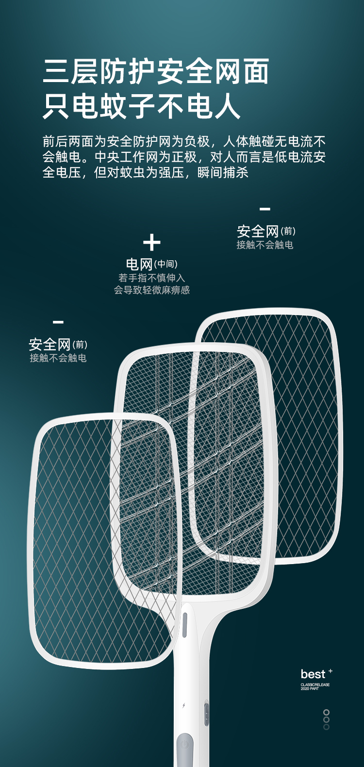 Live Broadcast Smart Mosquito Swatter Guangzhou Foreign Trade Small Household Appliances OEM Mosquito Killing Lamp