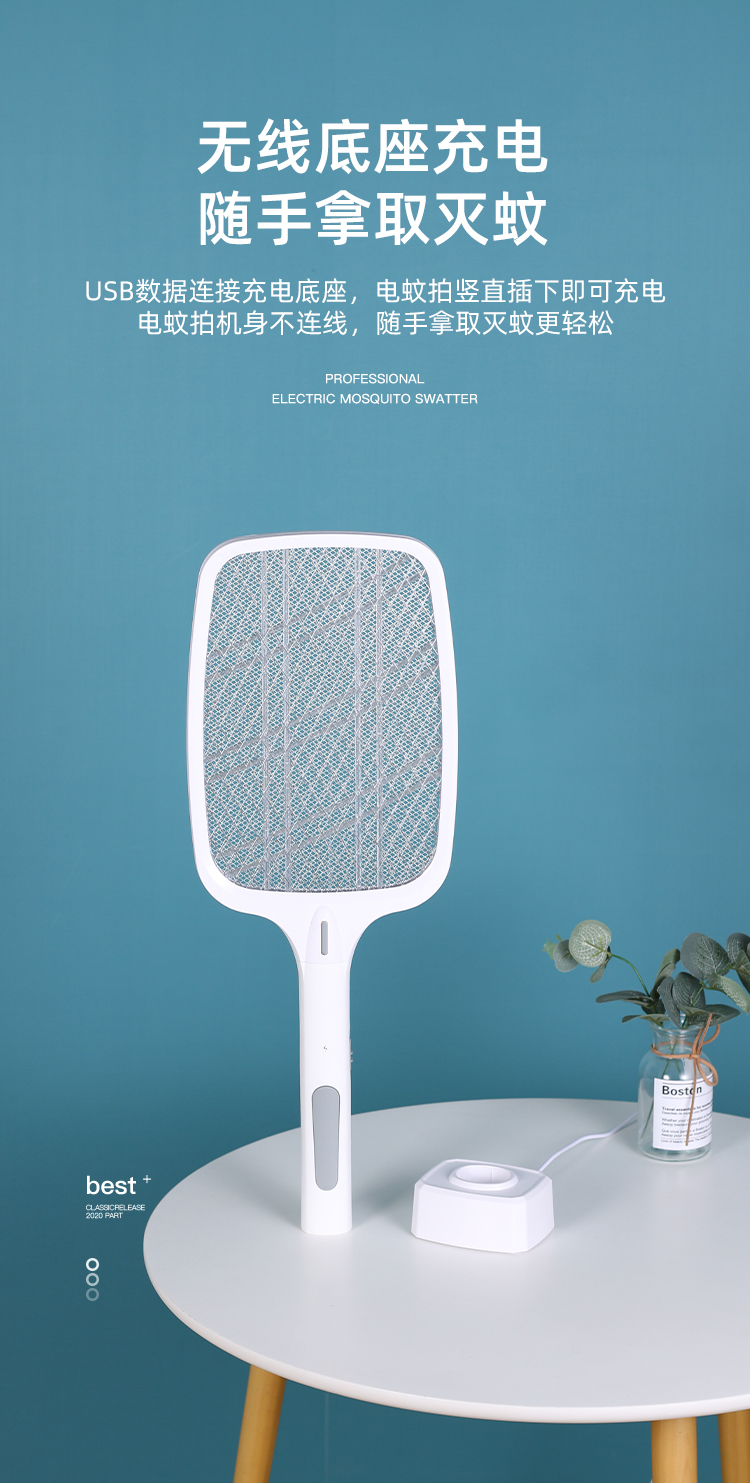 Live Broadcast Smart Mosquito Swatter Guangzhou Foreign Trade Small Household Appliances OEM Mosquito Killing Lamp