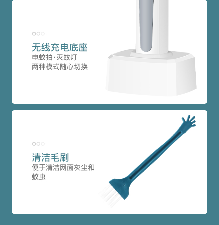 Live Broadcast Smart Mosquito Swatter Guangzhou Foreign Trade Small Household Appliances OEM Mosquito Killing Lamp