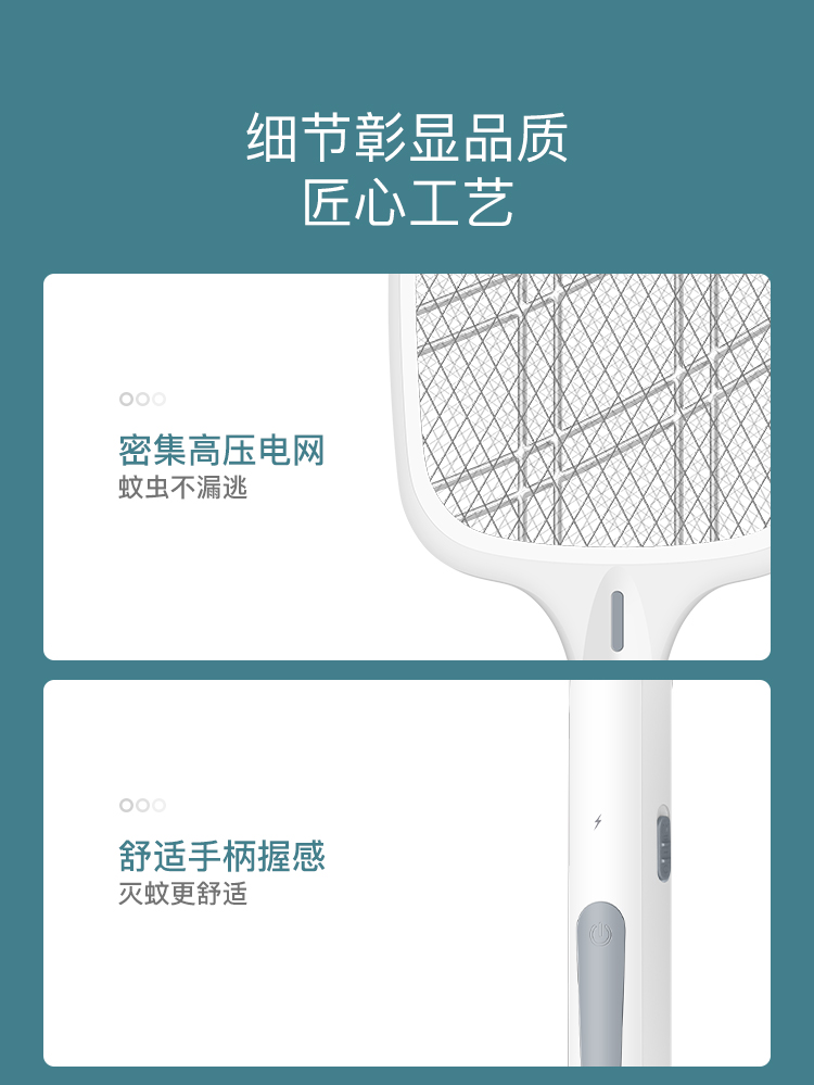 Live Broadcast Smart Mosquito Swatter Guangzhou Foreign Trade Small Household Appliances OEM Mosquito Killing Lamp