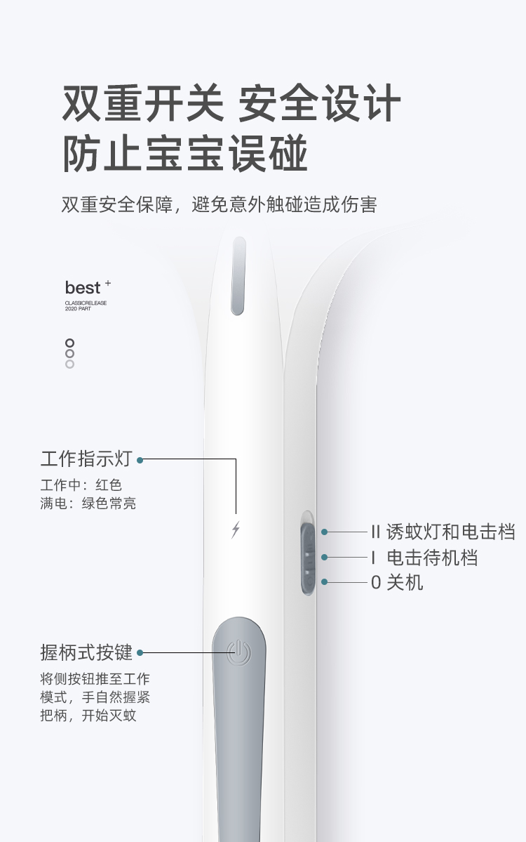 Live Broadcast Smart Mosquito Swatter Guangzhou Foreign Trade Small Household Appliances OEM Mosquito Killing Lamp